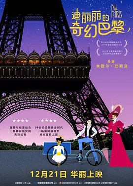 一区二区国产精品